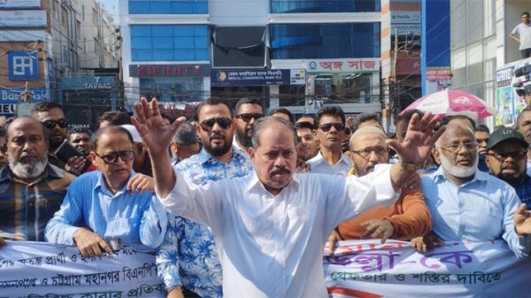 Group of people at a protest.