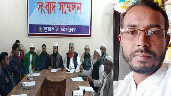 Kuakata-Jamaat-News-694a3dea6319e