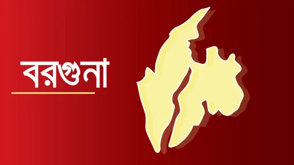 Map outline with text in Bengali