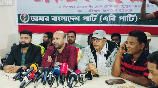 বরিশালে এবি পার্টির সংবাদ সম্মেলনে - বরিশাল