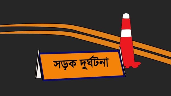 _durghatana_kartuna_original_1706352756