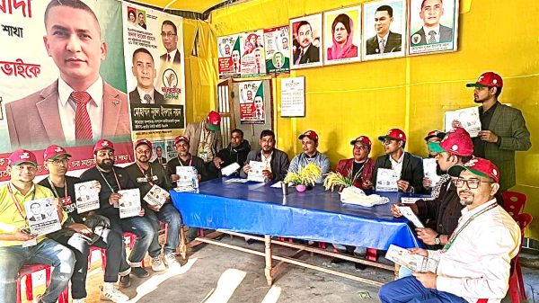 ভোলা-৪ আসনে ধানের শীষের পক্ষে প্রকৌশলীদের ব্যাপক গণসংযোগ