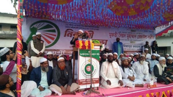 জামায়াত ইসলাম এখন আর ইসলামের মধ্যে নেই: চরমোনাই পীর