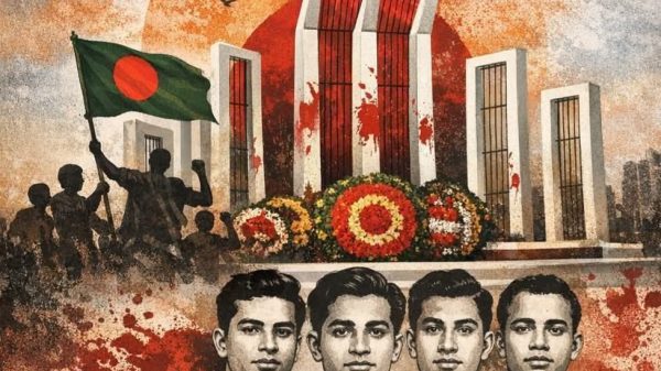 একুশে ফেব্রুয়ারি শহীদ মিনার