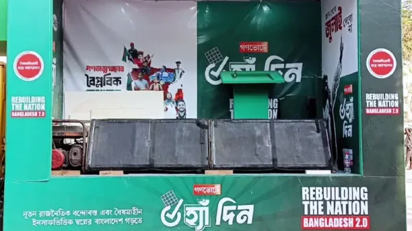 বরিশালে গণভোট নিয়ে জনসচেতনতা কম, ভোটারদের মধ্যে বিভ্রান্তির আশঙ্কা