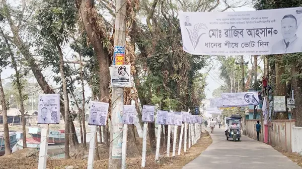 বরিশালে জামায়াতে জনসভাস্থলে ধানের শীষের ব্যানার ও ফেস্টুন