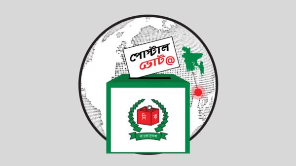 দেশে পৌঁছেছে প্রবাসীদের ৪ লাখের বেশি পোস্টাল ব্যালট