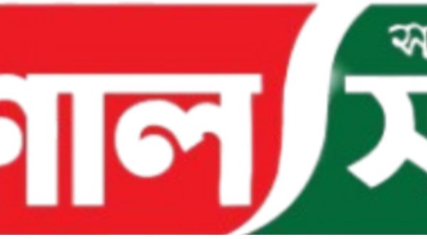 পাগলা মসজিদের দানবাক্সে মিলল ২৯ বস্তা টাকা, চলছে গণনা