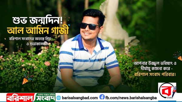 journalist-al-amin-gazi-birthday