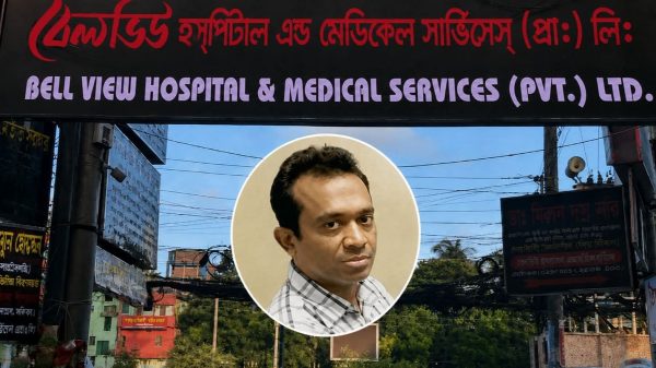 বরিশালের বেলভিউ মা ও শিশু হাসপাতালে নবজাতকের মৃত্যু
