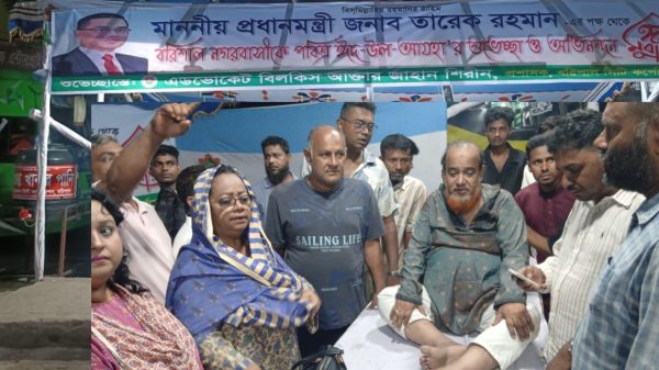 পবিত্র ঈদুল আযহা উপলক্ষে ঘরমুখো মানুষের স্বস্তির ঈদযাত্রায় বিসিসির বিশেষ উদ্যোগ