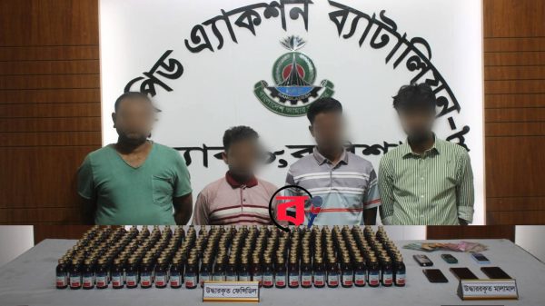 বরিশালে র‌্যাব-৮ এর অভিযানে ফেন্সিডিলসহ আটক ৪