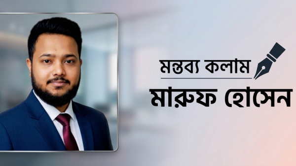 ফেসবুক পেজ খুললেই সাংবাদিক হওয়া যায় না: মারুফ হোসেন