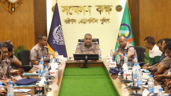 বরিশাল মহানগরীর আইন-শৃঙ্খলা পরিস্থিতি নিয়ে বিএমপি কমিশনারের মতবিনিময় সভা