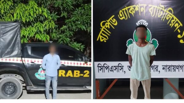র‌্যাব-৮,২ এবং ১১ এর যৌথ অভিযানে হত্যা মামলার আাসী গ্রেফতার