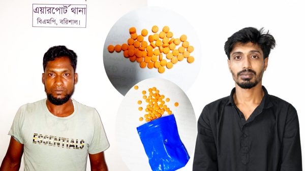বরিশাল এয়ারপোর্ট থানার পৃথক অভিযানে ইয়াবাসহ আটক ২
