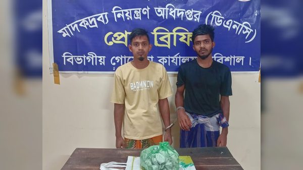 বরিশালে গাঁজাসহ দুই মাদক কারবারি আটক