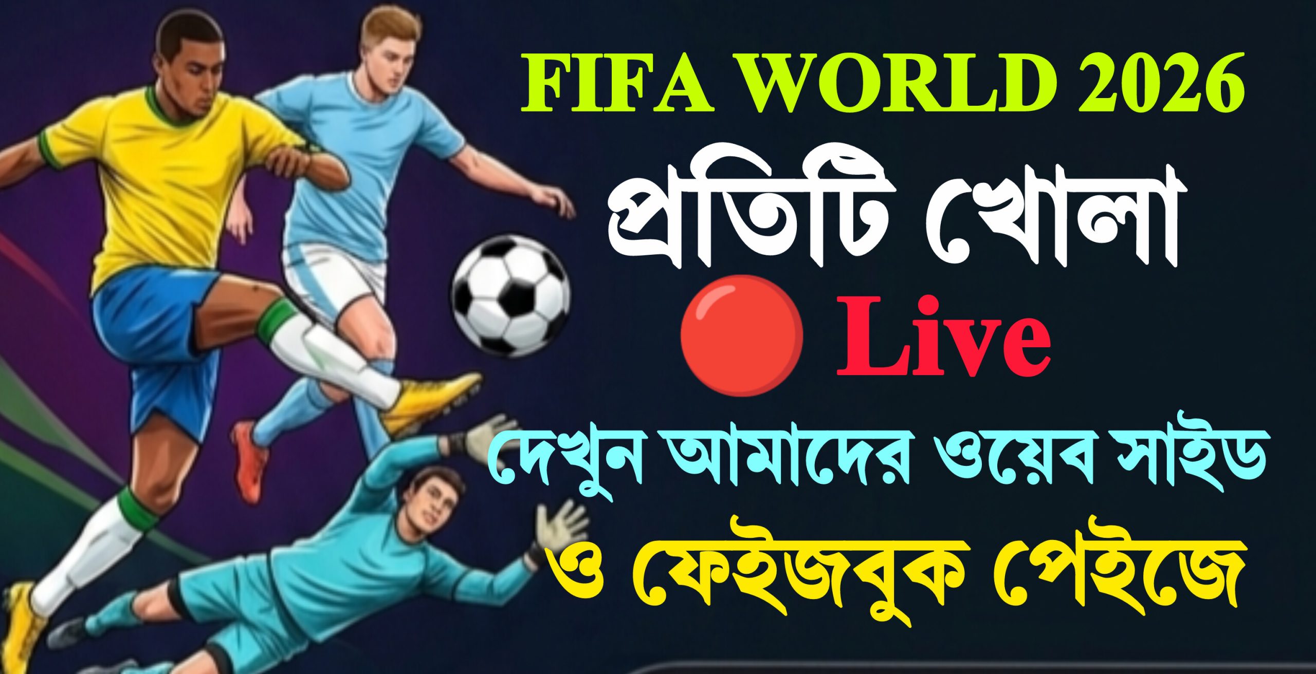 FIFA World Cup Live