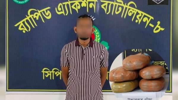র‌্যাব-৮ এর অভিযানে গাঁজা ও জাল নোটসহ মাদক ব্যবসায়ী আটক