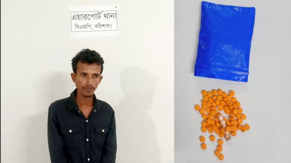 বরিশালে ১০৫ পিস ইয়াবাসহ যুবক গ্রেপ্তার
