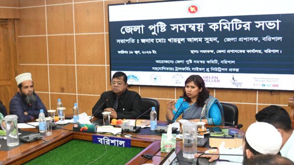 সুস্থ প্রজন্ম গঠনে গর্ভবতী মায়েদের পুষ্টি নিশ্চিতের আহ্বান