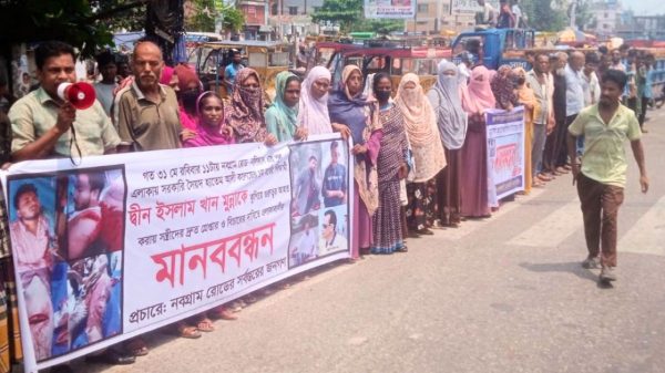 বরিশালে সন্ত্রাস, মাদক ও কিশোর গ্যাংয়ের দৌরাত্ম্যের প্রতিবাদে মহাসড়ক অবরোধ