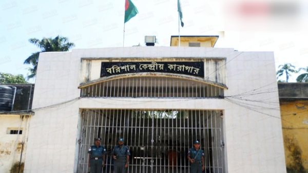 বরিশাল কেন্দ্রীয় কারাগারে বন্দিদের কাছ থেকে ইয়াবা উদ্ধার