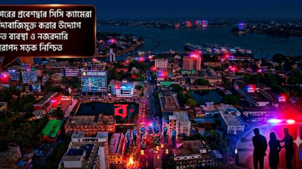ডিজিটাল ট্রাফিক ব্যবস্থাপনায় যাচ্ছে বরিশাল নগরী