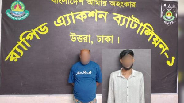 বরিশালে চাঞ্চল্যকর হত্যা মামলার দুই আসামি র‍্যাবের হাতে গ্রেপ্তার