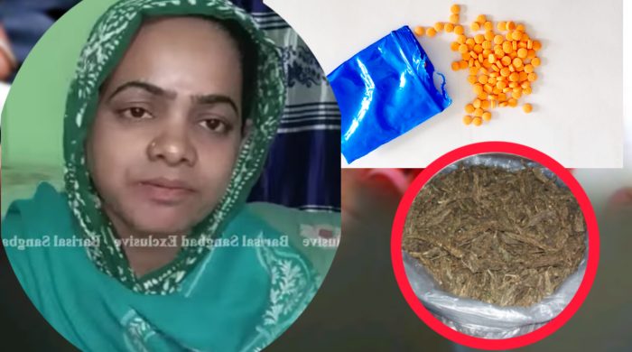 বরিশালে ফের জোৎসনার মাদক ব্যবসা জমজমাট