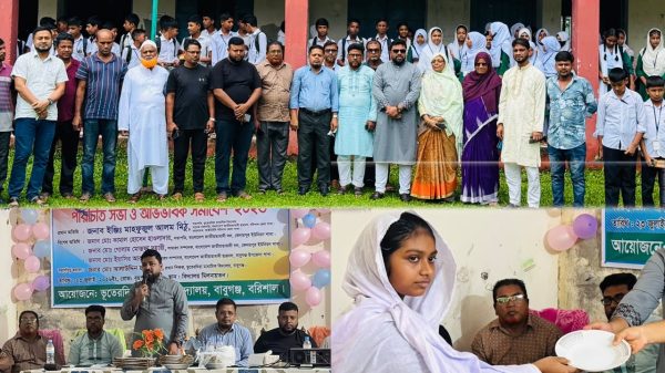 ভূতেরদিয়া মাধ্যমিক বিদ্যালয়ে নবগঠিত কমিটির পরিচিতি সভা ও অভিভাবক সমাবেশ অনুষ্ঠিত