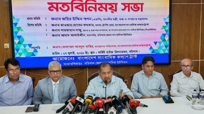 গণমাধ্যম রাষ্ট্র ও সমাজের আয়না, দায়িত্বশীল সাংবাদিকতার বিকল্প নেই’—বরিশালে তথ্যমন্ত্রী