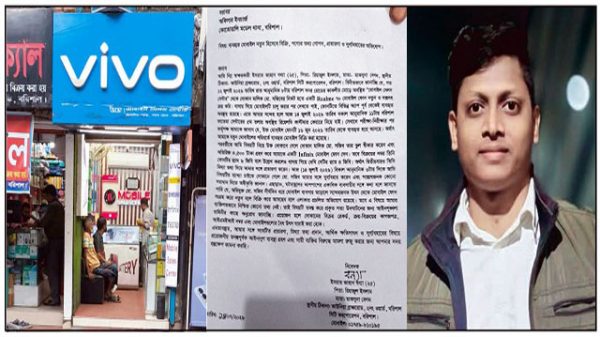 বরিশালে মোবাইল সেলস সেন্টার দোকানে নতুন ফোনের নামে ব্যবহৃত মোবাইল বিক্রির অভিযোগ