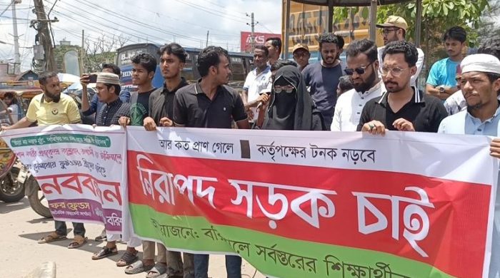 ফুটওভারব্রিজ থেকে ৬ লেন—৫ দাবিতে বরিশালে শিক্ষার্থীদের বিক্ষোভ
