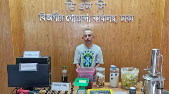 দারাজে বিজ্ঞাপন দিয়ে মাদক বিক্রি, অভিযানে কেমিস্ট গ্রেপ্তার