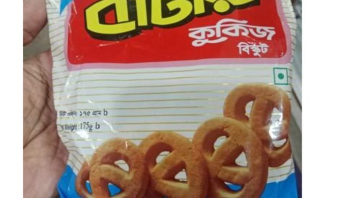 বরিশালে নাবিস্কোর বিস্কুটে প্যাকেটে ওজনের কারসাজি, ১৭৫ গ্রামের প্যাকেটে ১৪৪ গ্রাম!