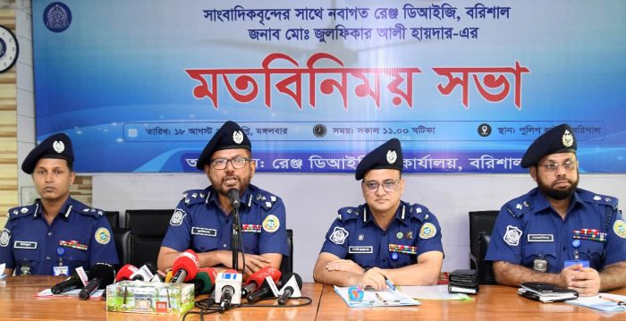 সাংবাদিকদের সঙ্গে সমন্বয়ে বরিশালের আইনশৃঙ্খলা আরও উন্নত করা সম্ভব: ডিআইজি জুলফিকার