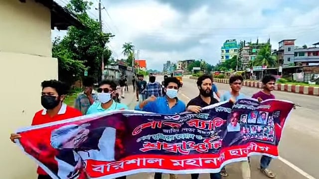 বরিশালে নিষিদ্ধ আওয়ামী লীগের মিছিলের পর ৭ নেতাকর্মী গ্রেপ্তার