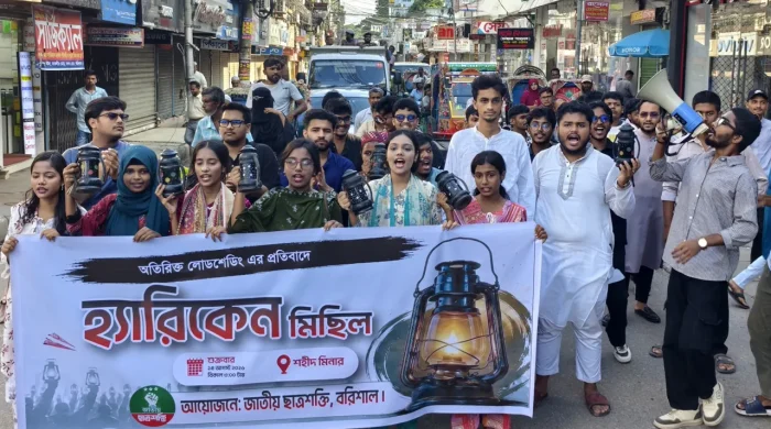 বরিশালে লোডশেডিংয়ের প্রতিবাদে হারিকেন মিছিল, নিরবচ্ছিন্ন বিদ্যুৎ চায় ছাত্রশক্তি