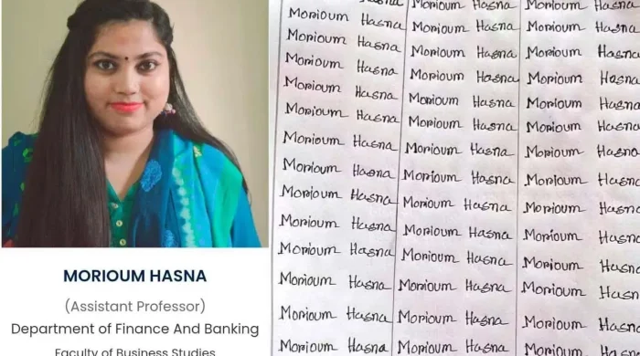 শিক্ষকের নামের বানান ভুল করায় শিক্ষার্থীকে ৩০০ বার লিখিয়ে শাস্তি